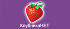 Сентябрьские скидки до 70%! - Льгов